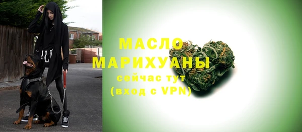 MESCALINE Богородицк