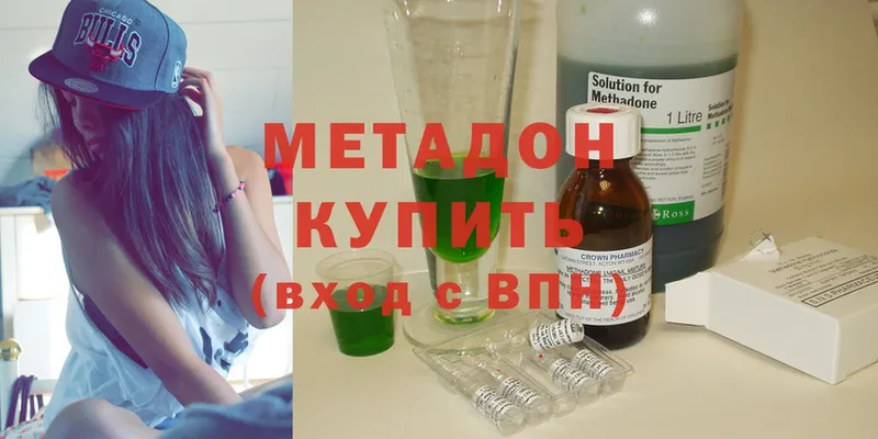 кракен ссылки  продажа наркотиков  Сорск  МЕТАДОН methadone 